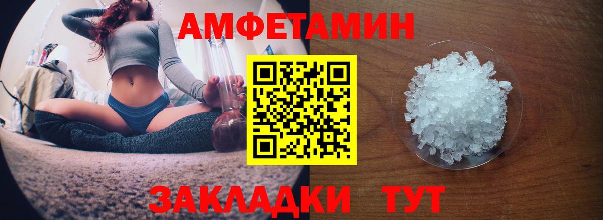 A-PVP Тара