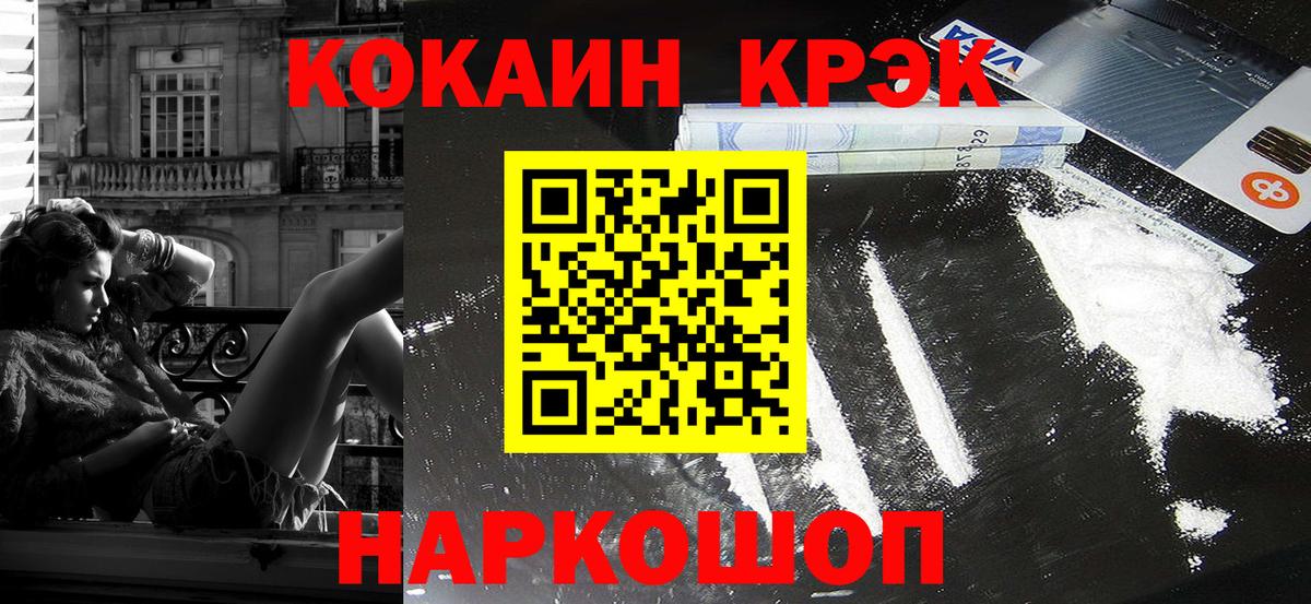 COCAIN VHQ Тара