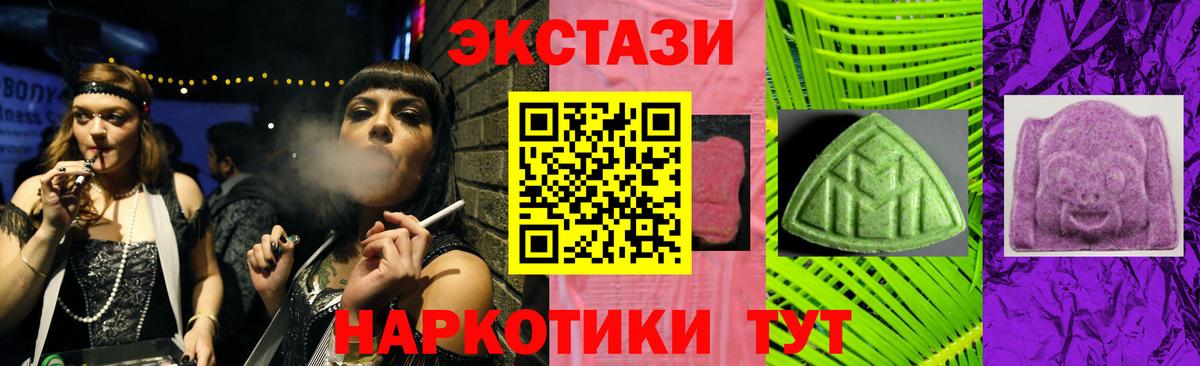 Ecstasy  ЭКСТАЗИ Дубай  Вход с VPN  Экстази бентли  Тара 