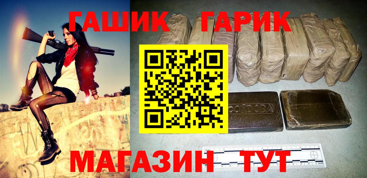 ГАШИШ hashish Тара