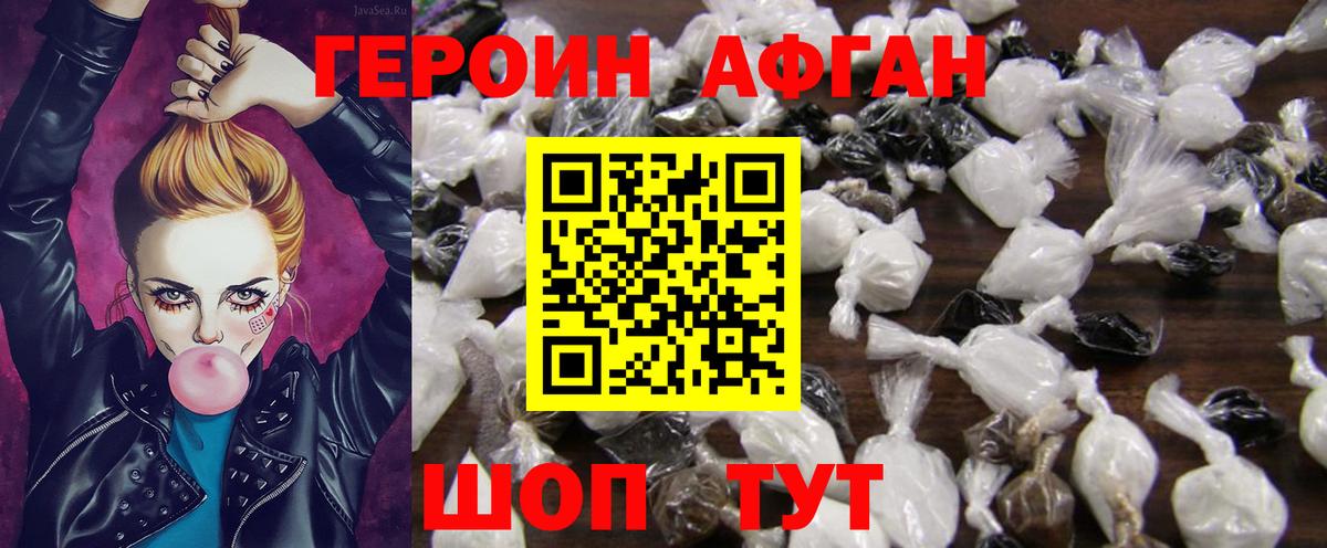 Тара  ГЕРОИН герыч  Вход с VPN 