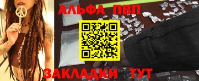 синтетический гашиш Малоярославец