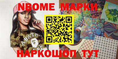 синтетический гашиш Малоярославец