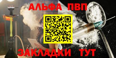 кокаин VHQ Малгобек