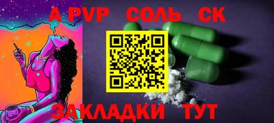 не бодяженный Мариинск