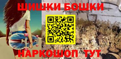 синтетический гашиш Малоярославец