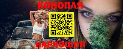 синтетический гашиш Малоярославец