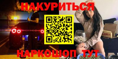 синтетический гашиш Малоярославец