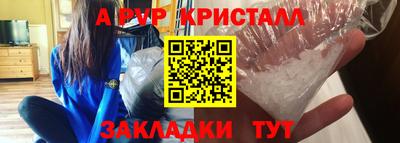 не бодяженный Мариинск
