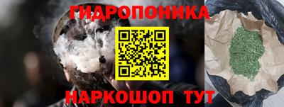 синтетический гашиш Малоярославец