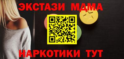 синтетический гашиш Малоярославец