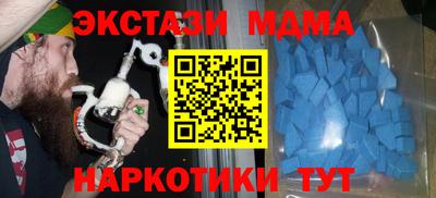 синтетический гашиш Малоярославец