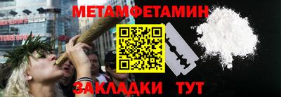 синтетический гашиш Малоярославец