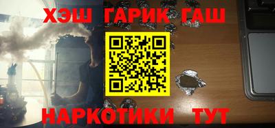 синтетический гашиш Малоярославец