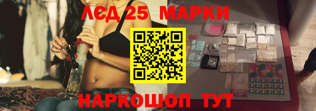 ЛСД экстази кислота  Вход с VPN  Лсд 25 экстази ecstasy  Тара 