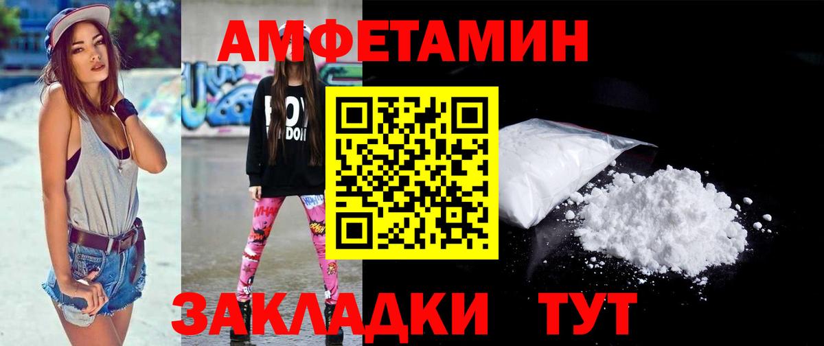 Тара  МЕТАМФЕТАМИН пудра  Вход с VPN 
