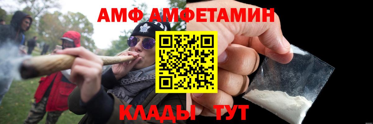 Первитин витя Тара