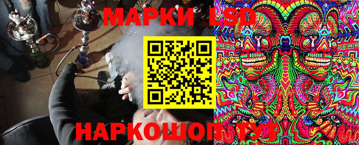 Марки 25I-NBOMe  Марки 25I-NBOMe 1,8мг  Тара  Вход с VPN  Марки 25I-NBOMe 1,8мг 