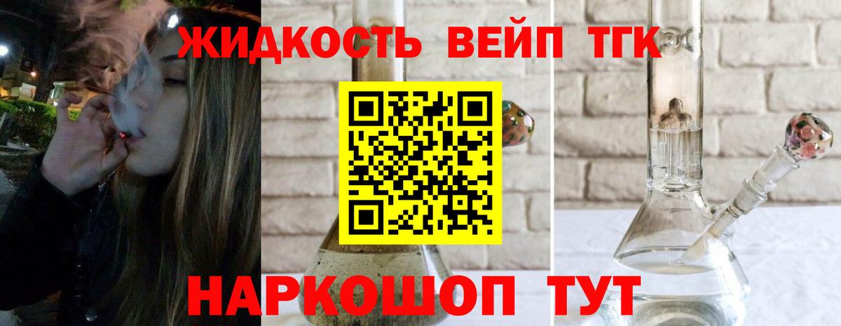 Тара  Дистиллят ТГК THC oil  Вход с VPN 