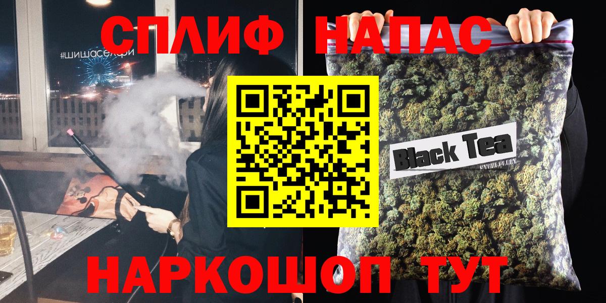 Тара  МАРИХУАНА LSD WEED  МАРИХУАНА семена  Вход с VPN  Бошки Шишки THC 21% 