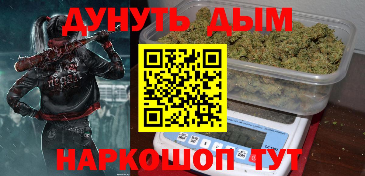 Бошки Шишки LSD WEED Тара